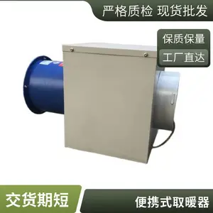 ��ҵů���ȡů��������ֳ���������������ͽ��ܴ�����ȷ��