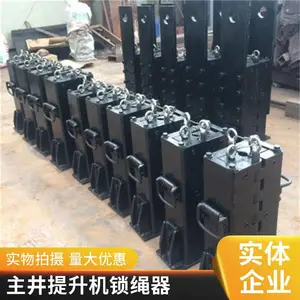 KSQ-10 单向解脱快速卡绳器 滚动摩擦不伤绳体，中小型矿井罐道绳固定构件，井下提升配件支持定制