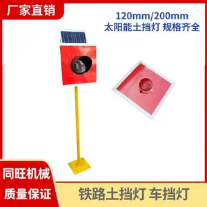 ��·̫���������ƹ���źŵƴ���ع��վ̨������200mm������