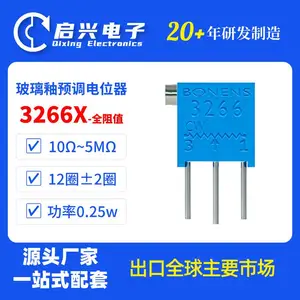 BONENS 3266X精密多圈玻璃釉预调微调电位器 0.25W可变电阻10Ω~5M