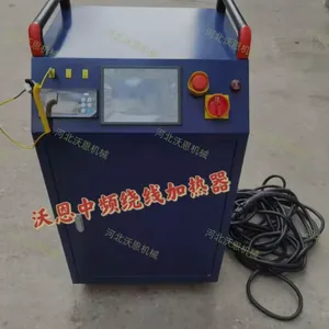 沃恩轴承加热器 内孔加热器 轧机轴承加热器 中高频加热器