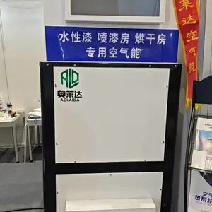 工业恒温恒湿设备 地下室红酒洋酒窖地下泳池地下车库 机房抽湿设备