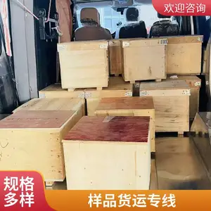 多国专线快递 清关稳妥 样品 急件 首重1kg 全程跟踪