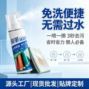 ������������200ml***ȥ��Ƥ��������ù���ϻ�����Ƥ���ֻ�����