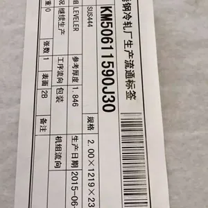 太钢一级441不锈钢板超级铁素体SUS441不锈钢板 汽车排气系统用