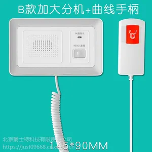 ������BellcareS10JY�ֻ�ҽԺ����Ժ�����Խ�ϵͳ�ֻ����ߺ�����