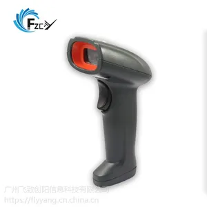 FY-1020 飞阳一维红光扫描枪