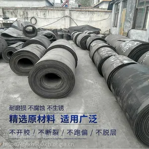 铺地输送带阻燃废旧输送带尼龙传送带 黑胶皮胶圈橡胶输送带皮带