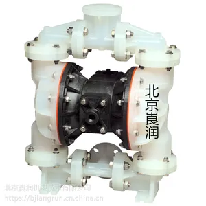 SANDPIPER胜佰德1寸塑料泵 S1FB3P2PPUS000 油墨泵、胶水泵、涂料泵、油漆泵