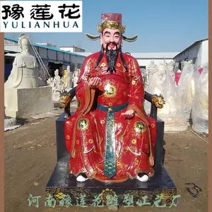 文财神比干神像 彩绘坐像***文财神佛像 河南豫莲花雕塑厂