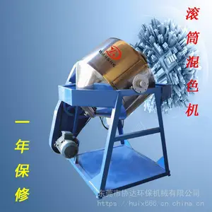 东莞协达厂家大量现货滚筒式混色机|翻转式混色机|翻滚式混色机