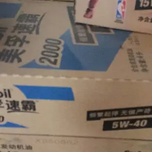 �����С��˴������������ٰ�2000�������۴�
