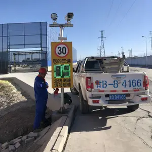 厂区道路固定式测速抓拍系统300万高清高精度