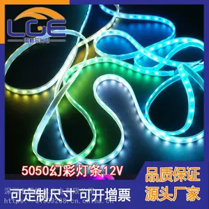 WS2811RGB�߲�������ˮ����5050RGB ���е�����������װ�εƴ�