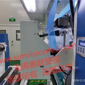 薄膜表面瑕疵检测系统供应-赛默斐视-高精度检测