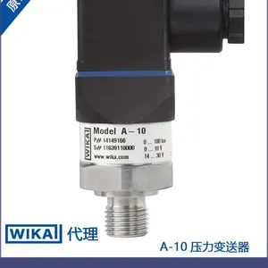 WIKA威卡工业应用型A-10系列压力变送器 原装正品代理