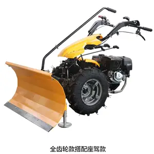 手扶扫雪机 小型扫雪机厂家 多功能除雪机现货出售