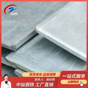���ϱ�ֱ��� ��п�����; ��е�����ñ�� Q235B���