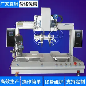 ��չ�豸 �Զ����������� ˫��λȫ�Զ������� ��·������� ����������