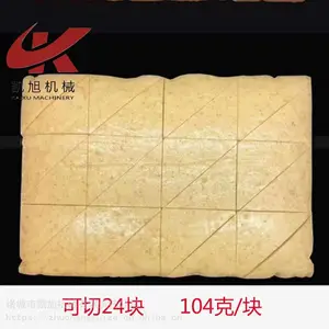 黑米马拉糕自动分切三角形机器马拉糕切块机