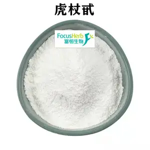 虎杖提取物：虎杖甙98% 云杉新甙、白藜芦醇苷 现货供应