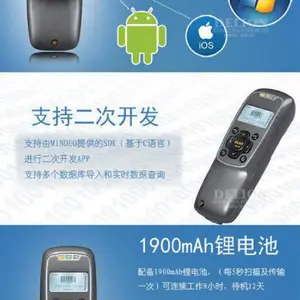 mindeo���MS3590ɨ������ά��ɨ����������������϶���ǹ