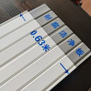 养猪厂吊顶PVC扣板 防腐吊顶 耐酸碱腐蚀 不生锈 耐高压冲洗 替代铁皮板