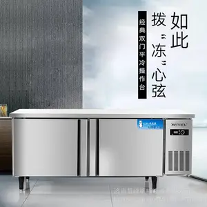 ��ѩ���乤��̨ ���ò���ֲ���̨1.5�� ͭ�ܱ���1.8����ر��ʹ�