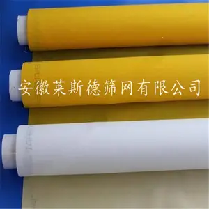 高张力165T-420目-31Y涤纶丝印网纱 尼龙印刷网纱