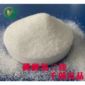 千顶科技 ***磷酸氢二铵 DAP 高效率全水溶易吸收 优质氮磷二元肥 优质水溶肥原料