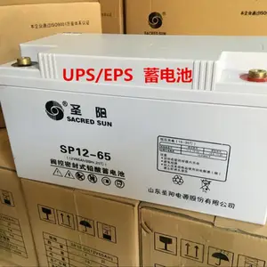 ʥ��UPS����SP12-42��Ӫ�ж�Ӫ���������ʱ�����