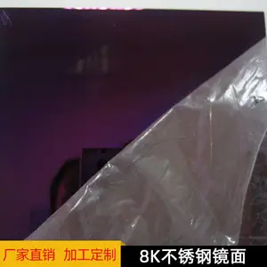 �㶫8K���治��ְ��͸���304/316L���������׹���˿������к��