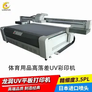 龙润篮球板3d打印机 乒乓球卡通图案喷绘机 拍网球板喷墨打印设备厂家
