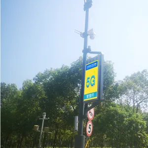 室外智慧灯杆屏
