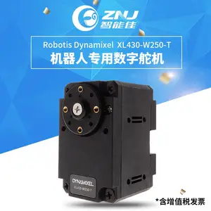 ROBOTIS 舵机 原装进口 DYNAMIXEL 舵机 XL430-W250-T