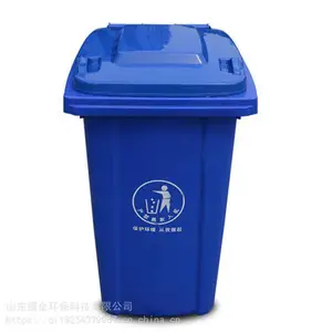 ��ƽ�����������ϳ����ֻ�240L���������仧������Ͱ��.���ֵ�����ѧУҽԺ��������Ͱ
