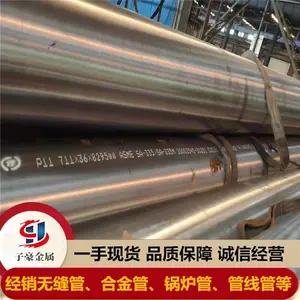 ����ASME A335P91�ֹܵ糧���ܵ��ùܱ���P91�޷�ֹܿ�***