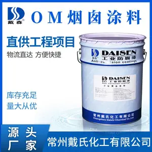 ��Ӧ��ɭ��Ϳ�ϵ��� 8kg/��Ϳ��***������ ������OM�̴ѵ���