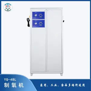 厂家直销制氧机工业空分设备高纯度氧气YQ-48/72L食品氧气发生器