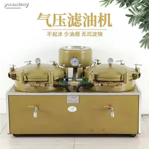 多功能过滤机操作简单 植物油滤油灌装设备 卧式油坊气压净油机