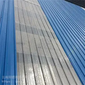 禄丰frp/pc透明瓦价格_云南阳镖建材_规格齐全