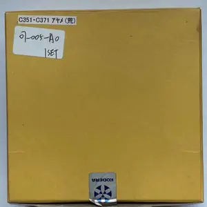 供应日本小寺KODERA品牌10平方导线电脑裁线机C371A滚轮、轮子