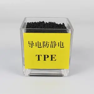 防静电TPE 弹性体TPE防静电 手表带防静电TPE