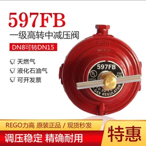 ��ѹ��597fbҺ����һ����ѹ����������rego����¯��Ȼȼ����ѹ��