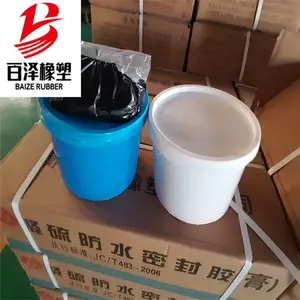 双组份聚氨酯密封胶厂@市中双组份聚氨酯密封胶厂@双组份聚氨酯密封胶厂家批发