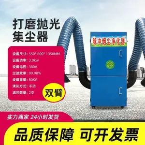 河南脉冲滤筒烟尘除尘器厂家 5.5千瓦脉冲除尘器