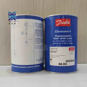 Danfoss����˹DCR0485s�ɻ���о���������023U7250