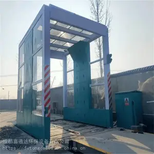 FTD���Ź���ϴ���� ����վͨ��ʽ������ϴ�豸 ���綨��