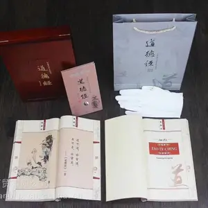 西安丝绸书论语、易经、孙子兵法丝织画纪念品