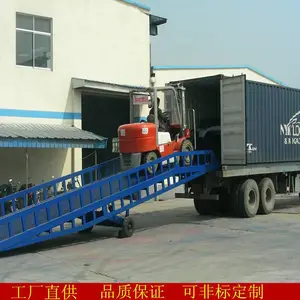 富力宝现货供应集装箱登车桥,移动式装卸货平台,集装箱装车平台